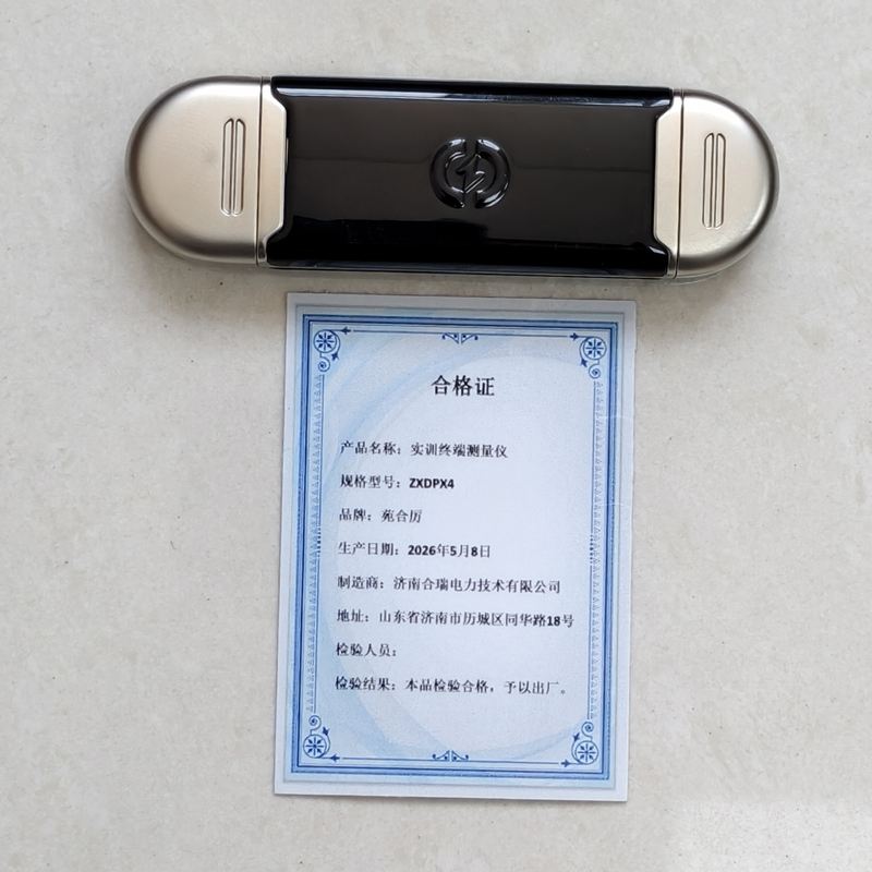 苑合厉 实训终端测量仪 ZXDPX4 套高清大图
