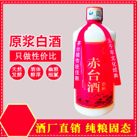 贵州茅台镇吴公岩酒业赤台茅味白酒酱香型53度纯粮食坤沙原浆窖藏老酒整箱500ml*6光瓶装