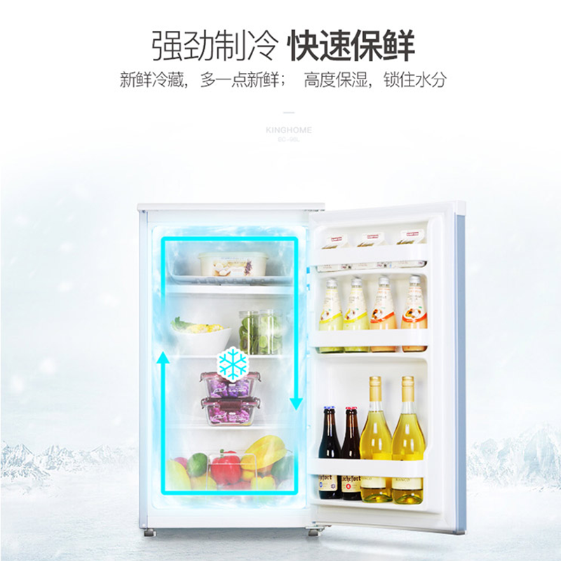 格力(GREE)冰箱BC-96 /浅蓝色 冰箱 家用 办公室 小型家用电冰箱 迷单门轻音迷你冷藏电冰箱 小型冰箱高清大图