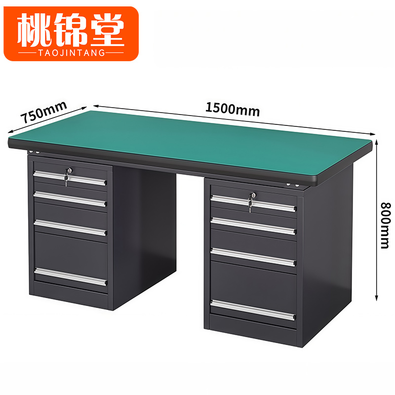 桃锦堂 打包台1.5米张