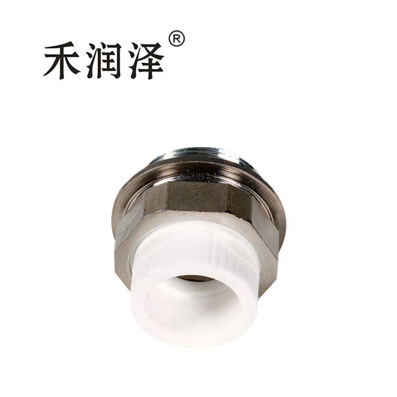 禾润泽 PP-R 活接补芯 暖气补芯(φ40/个)高清大图