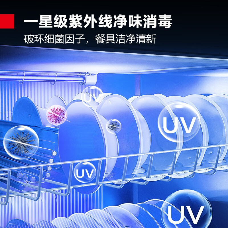 德玛仕DEMASHI消毒柜商用家用立式厨房茶杯餐具碗筷消毒碗柜紫外线消毒柜大容量 XDZ500-B3D高清大图