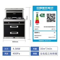 美大集成灶 K31 双变频一级能效集成灶一体灶家用智能灶烟联动集成灶无油网设计下排侧吸高火力(液化气)