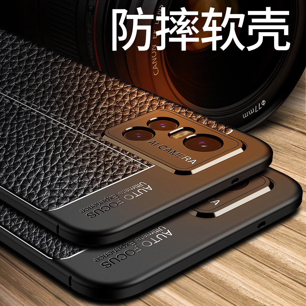 安美宝 vivo S10手机壳防摔耐磨s7全包镜头S10保护壳防滑防手汗VIVO手机S7时尚商务壳男女款简约大气手机套高清大图
