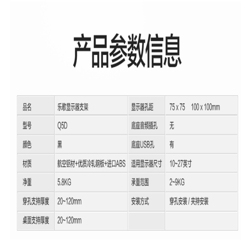 乐歌 (Loctek) Q5D加重版电脑电视支架显示器支架双屏多维度气弹簧式支架