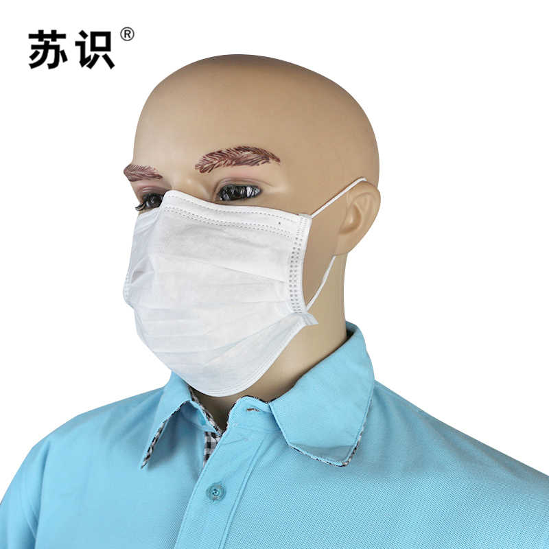 苏识 S-S016 一次性3层无纺布口罩 一袋50只(计价单位：只)白色
