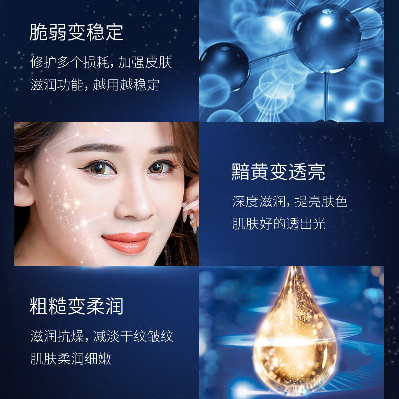 [送10片烟酰胺面膜]ANDORHEAL澜笛若慕小棕瓶6件水乳护肤套装正品补水保湿滋润修护肌底控油面部护肤男女