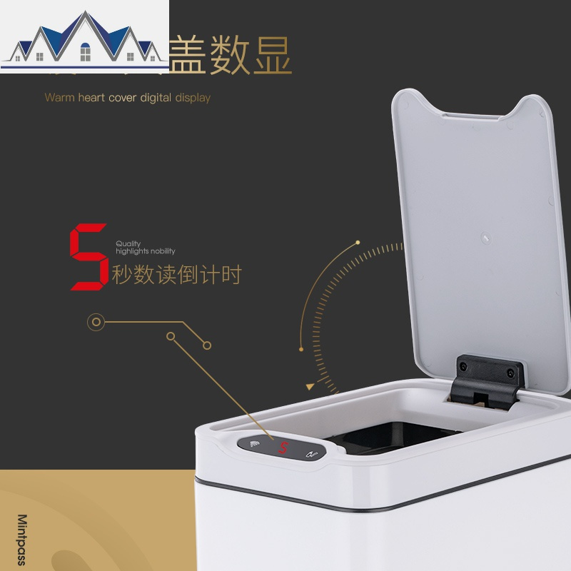 踢踢乐分类智能垃圾桶感应家用电动带盖卫生间客厅厨房自动创意 三维工匠