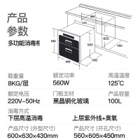 欢呼好太太 烟灶消套装大功率CXW-200-M+118+E27(液化气)挥手感应欧式抽油烟机燃气灶消毒柜套餐烟灶消三件套