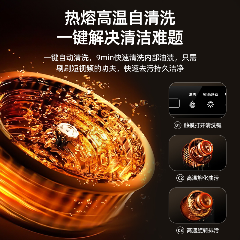 樱雪(INSE)ZK2559顶侧双吸抽油烟机家用26m³大吸力1000Pa变频抽烟机家用挥手感应热清洗脱排吸油烟机高清大图