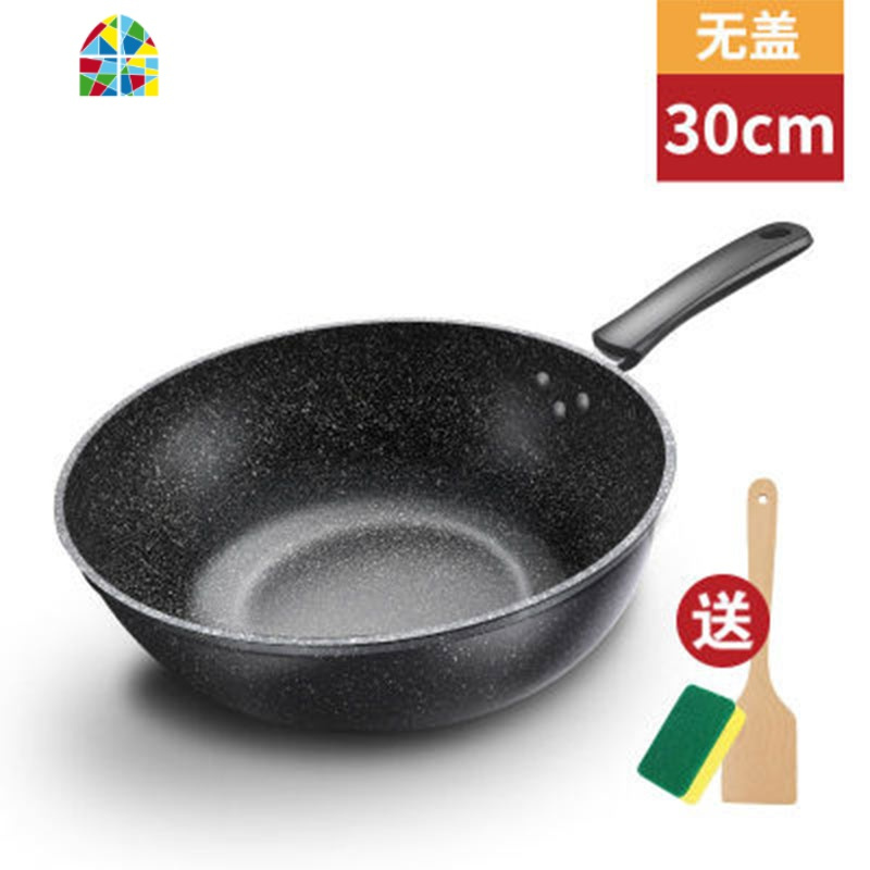 炒锅不粘锅家用平底锅铁锅无油烟炒菜锅具电磁炉不沾锅
