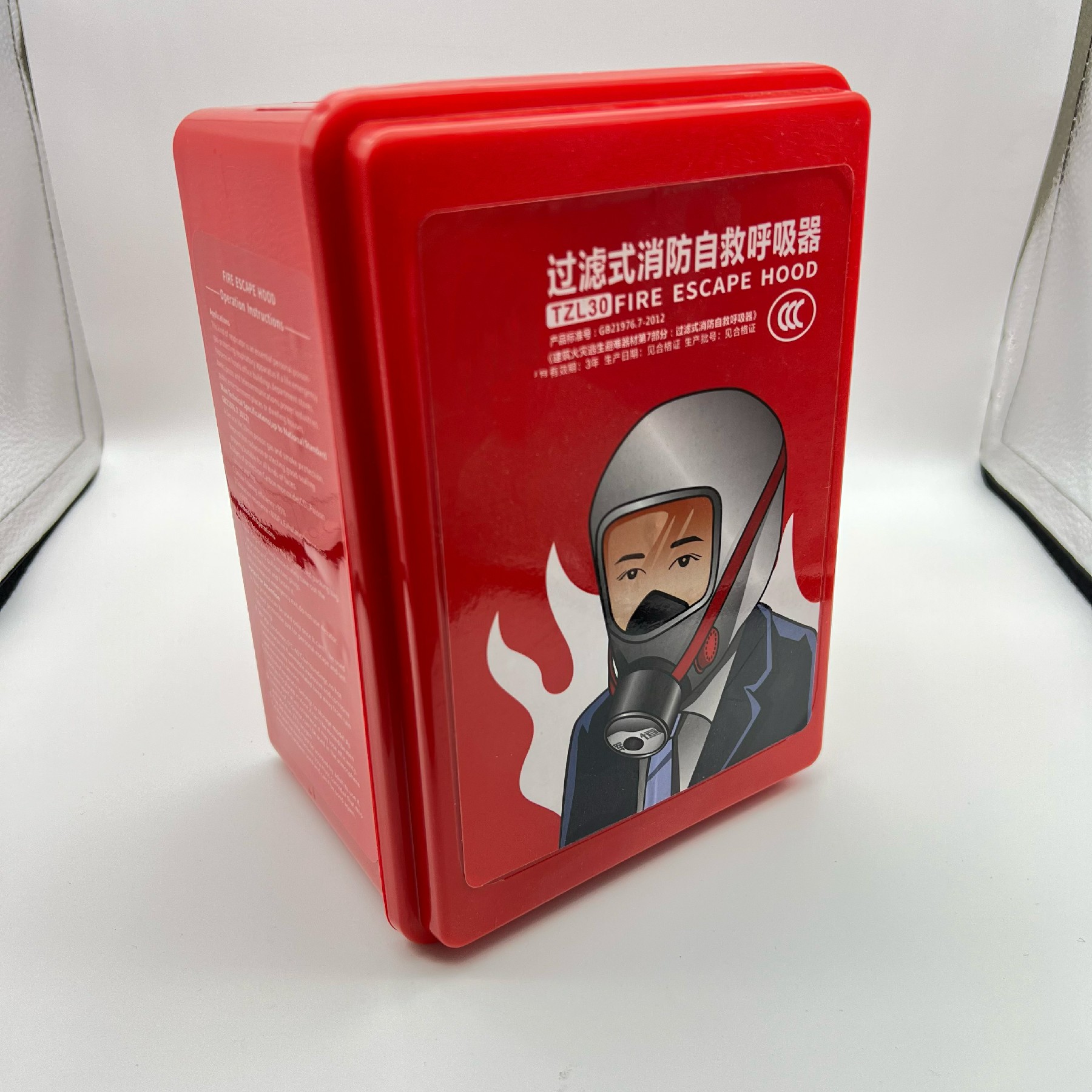 徽鸿沧 消防防护高清大图