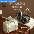 乐活旅行新中式化妆包