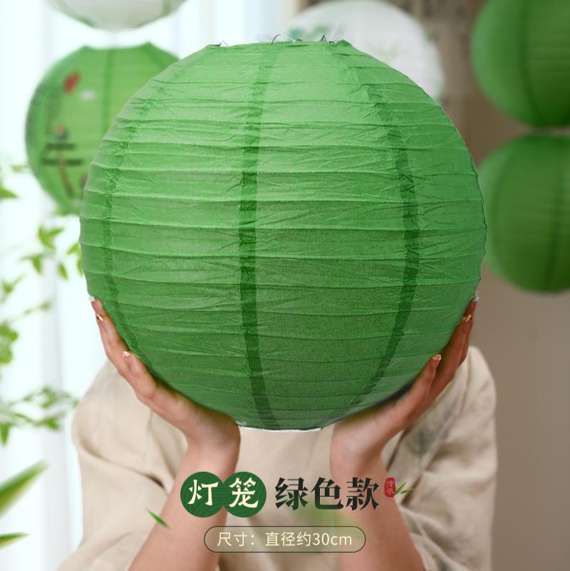 端午灯笼春天国风春季绿色橱窗装饰布置店铺橱窗幼儿园围炉煮茶-绿色灯笼（12寸30cm）-