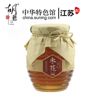 胡老三蜜坊 枣花蜂蜜 枣花蜜 900g（450克*2） 玻璃瓶装 液态蜜 自有蜂场直采 无添加