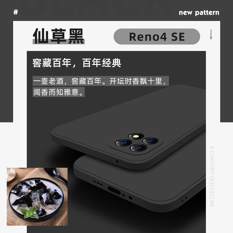 安美宝 OPPO reno10/9/8手机壳软壳Find X6硅胶Reno7/5套镜头全包防摔直边reno6pro男女壳高清大图