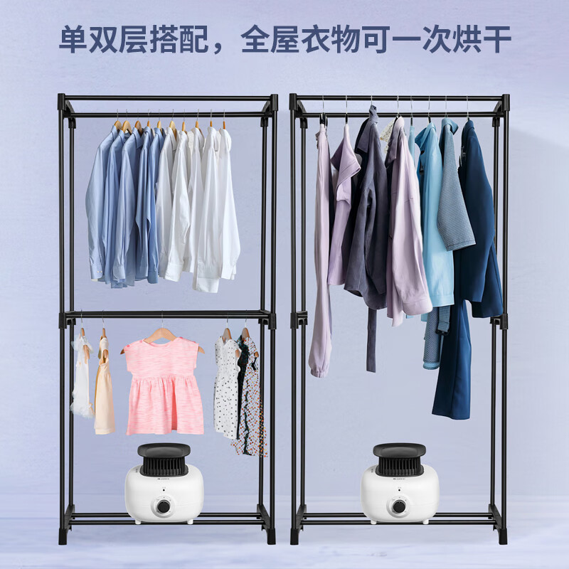 格力(GREE)烘干机家用15KG承重小型等离子抑菌衣柜式干衣机 双层大容量大功率暖风烘干衣柜GN01-X6016