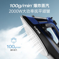 苏泊尔(SUPOR)电熨斗家用手持蒸汽熨斗熨烫机大蒸汽烫衣服2000W功率陶晶底板小型熨烫机 ESP-303A