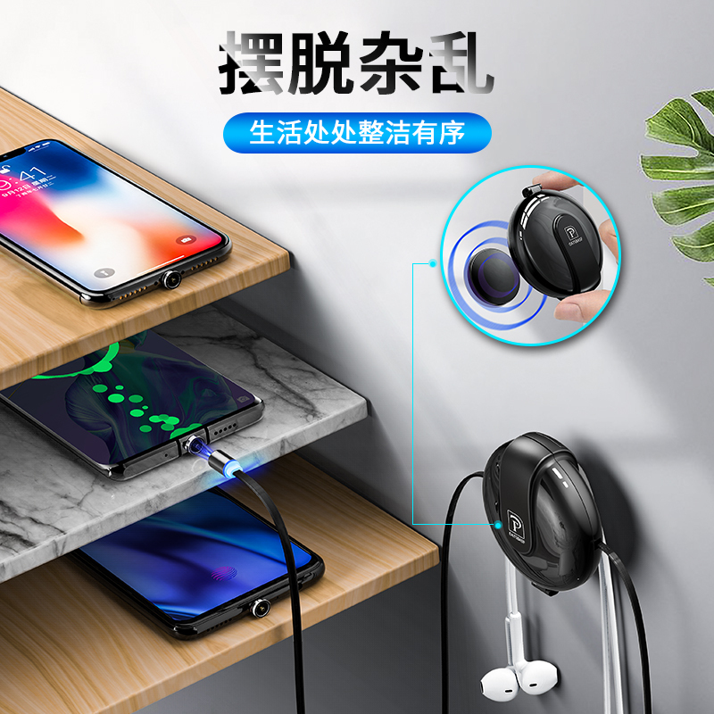 磁吸数据线苹果安卓手机三合一车载充电线器一拖三磁性磁铁吸头伸缩快充type-c吸铁石强磁力转接头oppo多功能