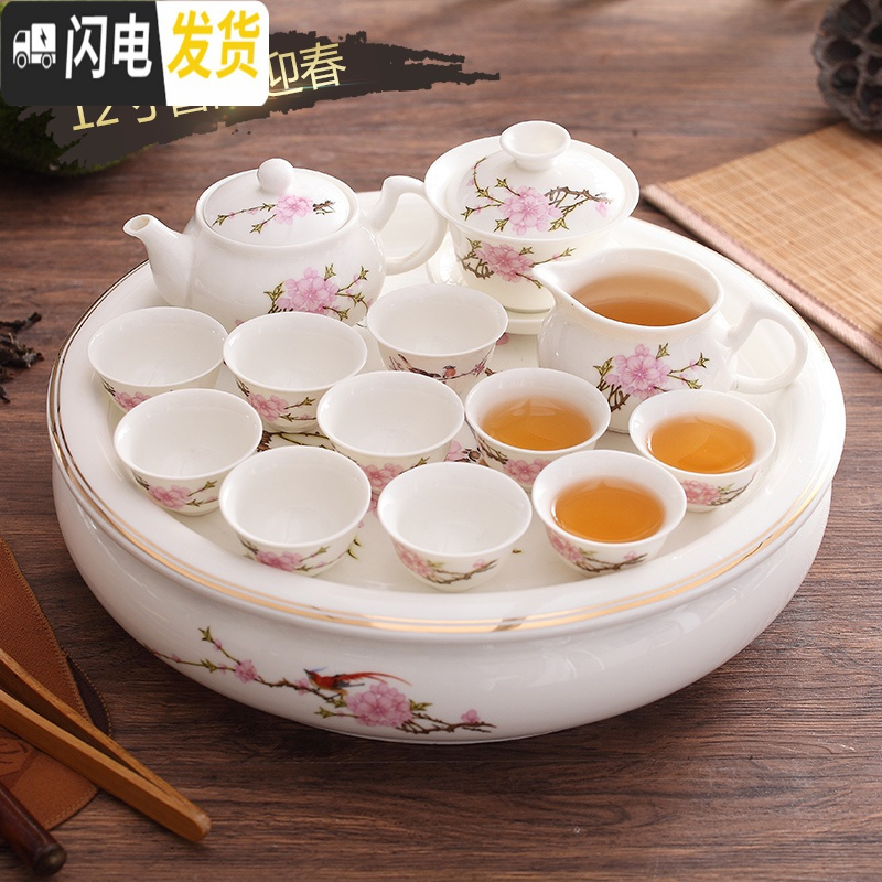 三维工匠潮州12寸大号骨瓷陶瓷欧式家用盖碗整套功夫茶具圆形茶盘套装 12寸喜鹊迎春(非礼盒包装)