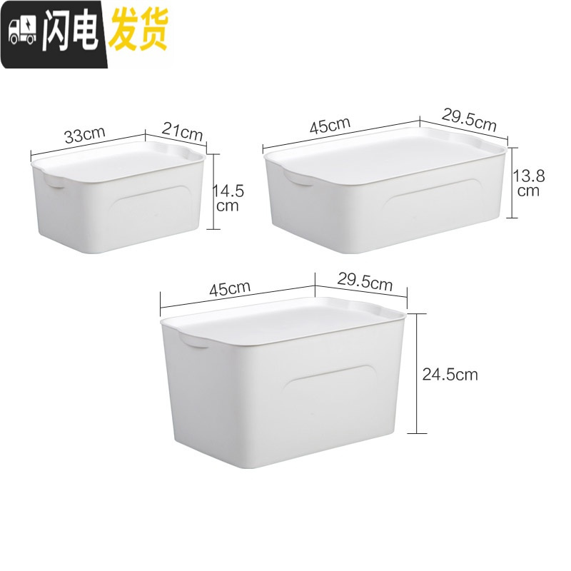 三维工匠加厚收纳箱大号衣柜储物盒有盖整理箱衣物塑料收纳盒高清大图
