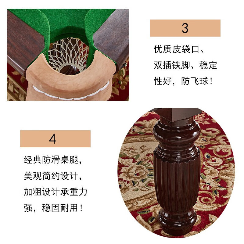 英辉(INVUI)台球桌成人家用美式黑8标准球桌室内中式桌球案 9尺台定制款