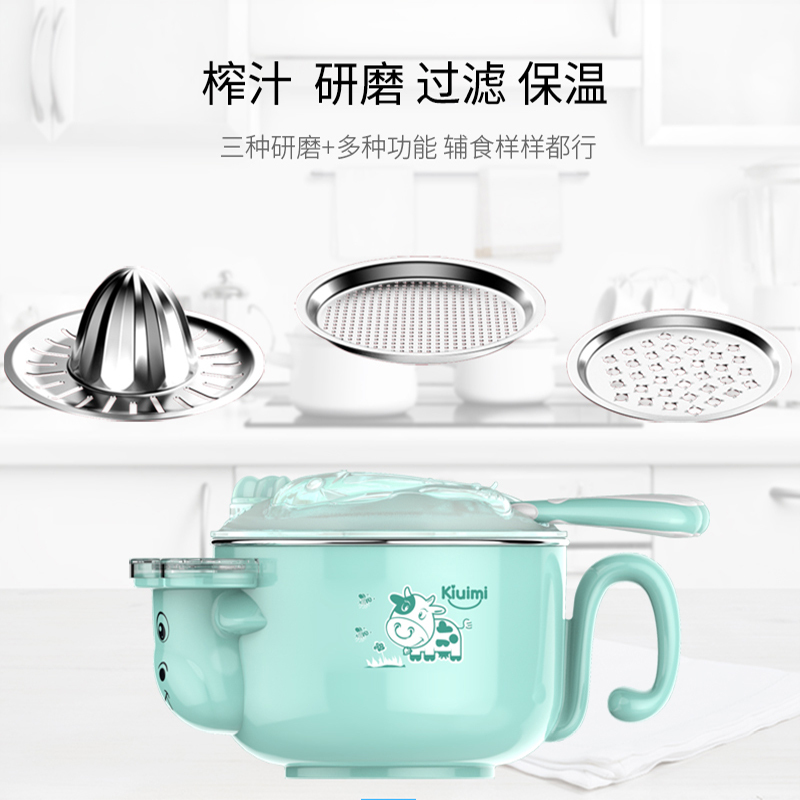 开优米(Kiuimi)婴儿辅食研磨碗注水保温碗带叉勺子可手动食品研磨器蔬捣碎食物婴童辅食研磨器 粉色高清大图