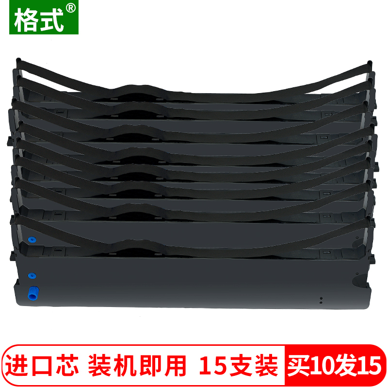 适合海岸线LQ630K/635K 航税HS730K色带架HS24 奥普LQ-730K/735K