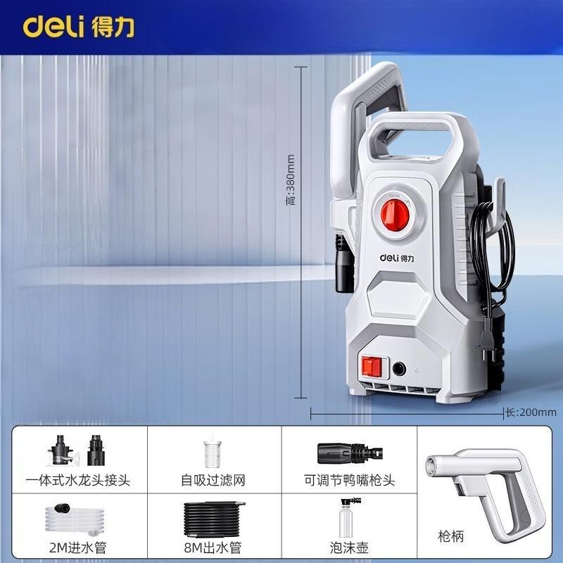得力(deli) 便携式清洗机 DL8(单位:套)高清大图