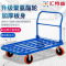 汇特益 HT-8803 方管平板拖车75x50cm 4寸轮承重约300斤 小号折叠手推车 四轮载重王搬运拖车(单位:个)
