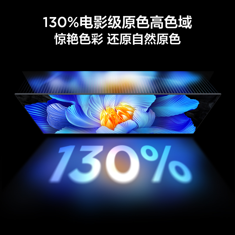 TCL电视 32V8L-F 32英寸高色域护眼金属全面屏1GB+8GB大内存电视