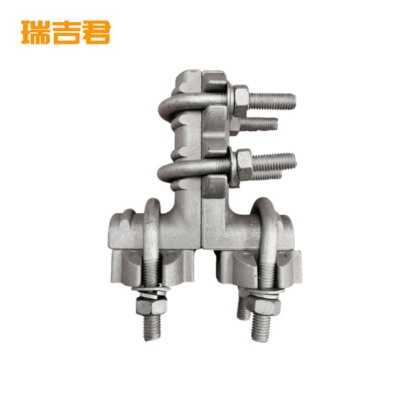 瑞吉君 铝合金T型引流线夹 TL-44 个