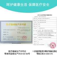 【2盒】江赫(QJMDM)一次性使用医用口罩3层薄款防病菌单独包装外科卫生护理口罩30只/盒其它医用辅料
