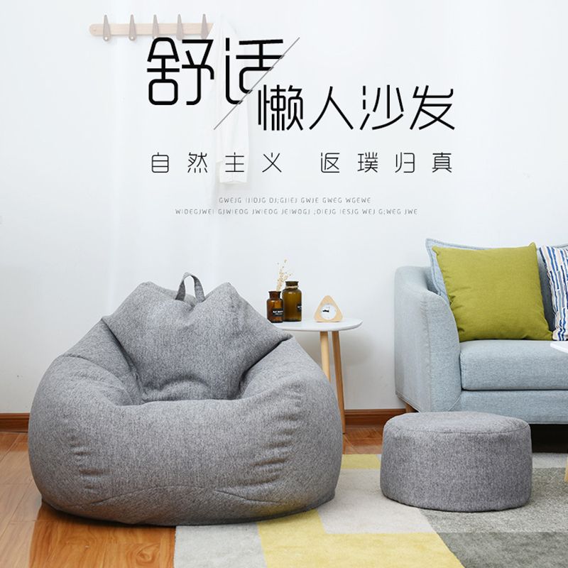 Easyrest/易瑞斯 懒人沙发豆袋榻榻米网红款小户型阳台躺卧椅子单人卧室地上小沙发