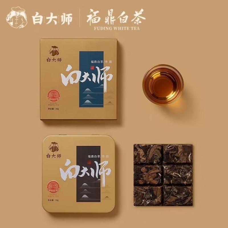 白大师 2017年福鼎白茶陈年寿眉 小方片茶叶 30g