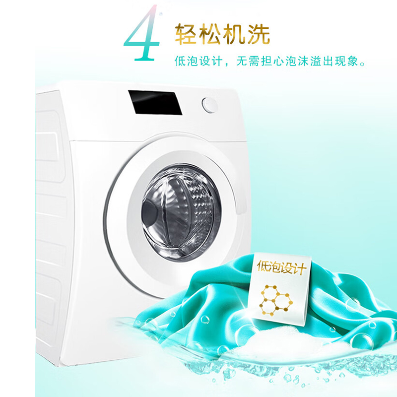超能 植翠洗衣液(时尚炫彩) 750g*3高清大图