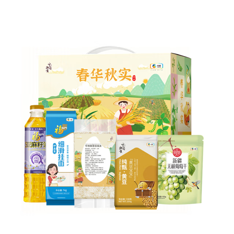中粮粮油组合伴手礼E