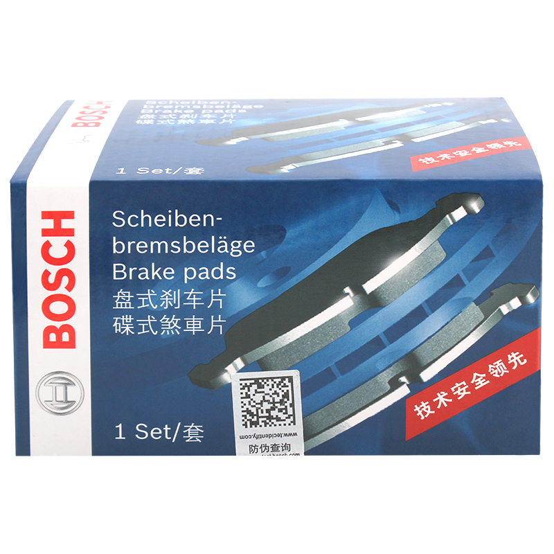 博世（BOSCH）刹车片后片 本田CRV/思铂睿/歌诗图 0986AB1596
