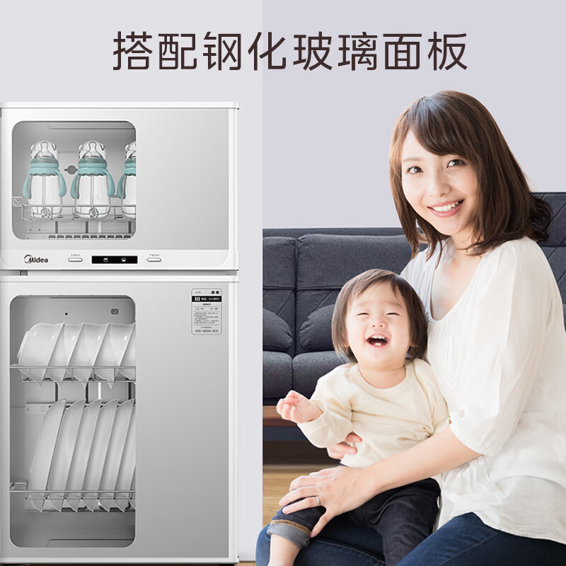 美的(Midea)消毒柜家用 厨房餐具碗柜碗筷茶杯消烘一体机 小型立式 婴儿奶瓶 77L三层 高温二星级 80G05高清大图