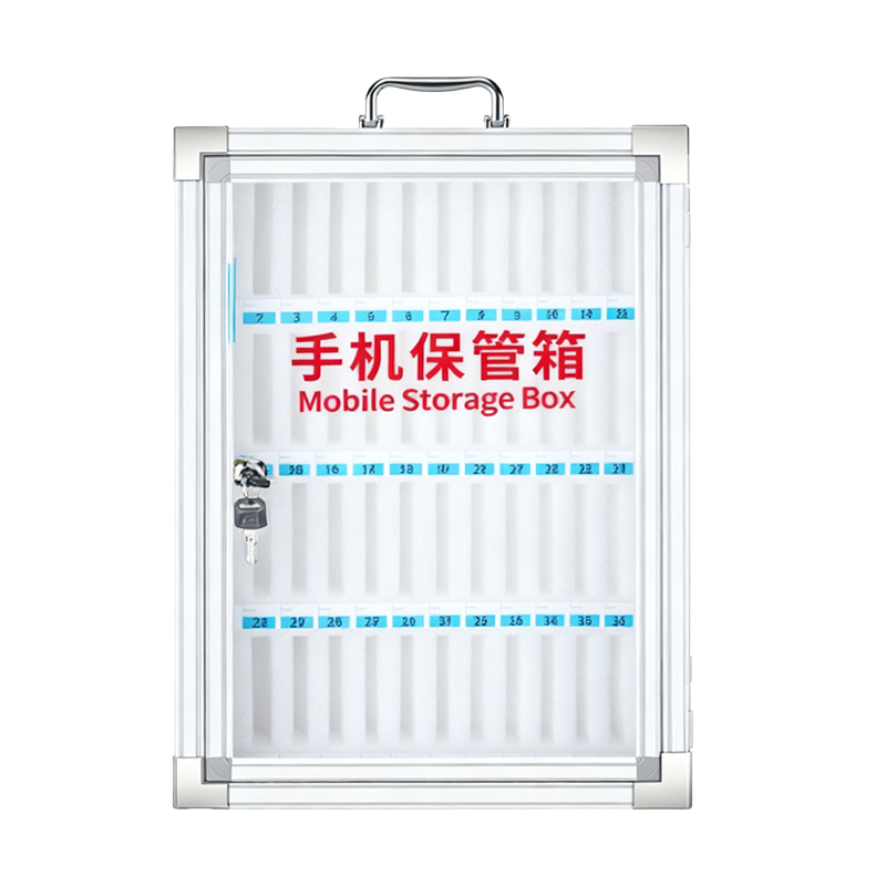 备冠 手机保管箱 48位个高清大图