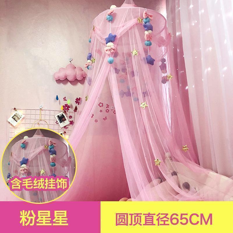 美帮汇少女心床头蚊帐床幔公主床头帘幔纱欧式装饰纱帘卧室 粉星星65+毛毡挂饰 1.5m（5英尺）床