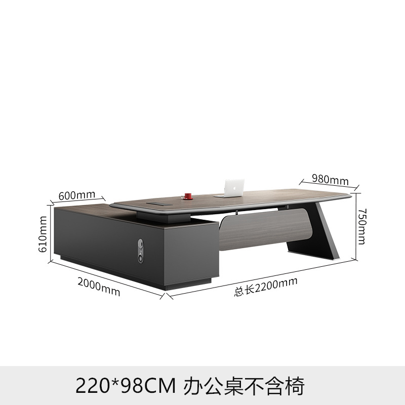 易企采 220*98CM老板办公桌椅组合经理桌总裁桌办公家具大班台老板桌财务主管桌