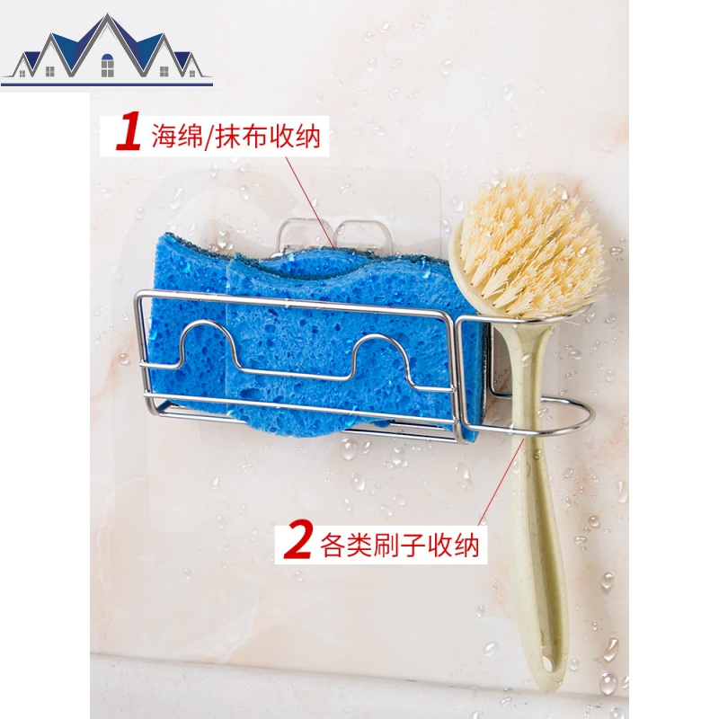 洗碗海绵沥水架厨房水洗碗池洗碗布钢丝球抹布收纳架吸盘置物架 三维工匠高清大图