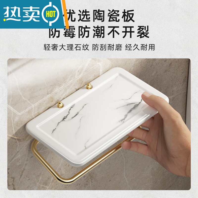 敬平轻奢厕所擦手纸巾盒卫生间厕纸盒免打孔草纸盒纸巾架抽纸卷纸挂架 陶瓷卷纸架(复古绿)高清大图