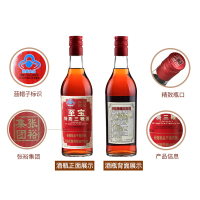 张裕集团 至宝特质三鞭酒 男性女性滋补酒保健酒养生酒配制酒海狗鞭鹿鞭广狗鞭人参鹿茸 35度 500ml*6瓶 整箱装