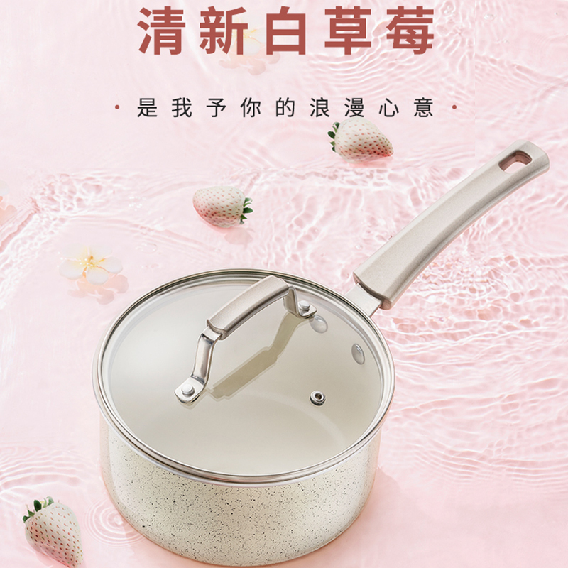 爱仕达奶锅 宝宝婴儿辅食锅小18cm 珐琅陶瓷防粘锅煮奶热奶泡面汤锅明火燃气用 NL18T6WG