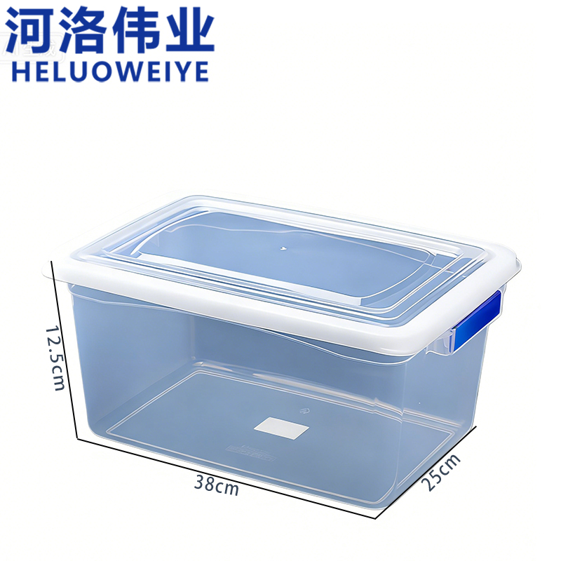 河洛伟业 保鲜盒 收纳盒高清大图