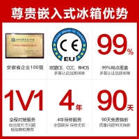 尊贵(ZUNGUI)BCD-232WQB 嵌入式变频冰箱 电脑控温 风冷无霜 内嵌式家用超薄双门电冰箱 白色