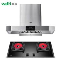 华帝(vatti)22立方宇宙爆吸欧式顶吸抽油烟机灶具套餐天然气3.5kW聚能灶燃气灶烟灶套装i11141+45B