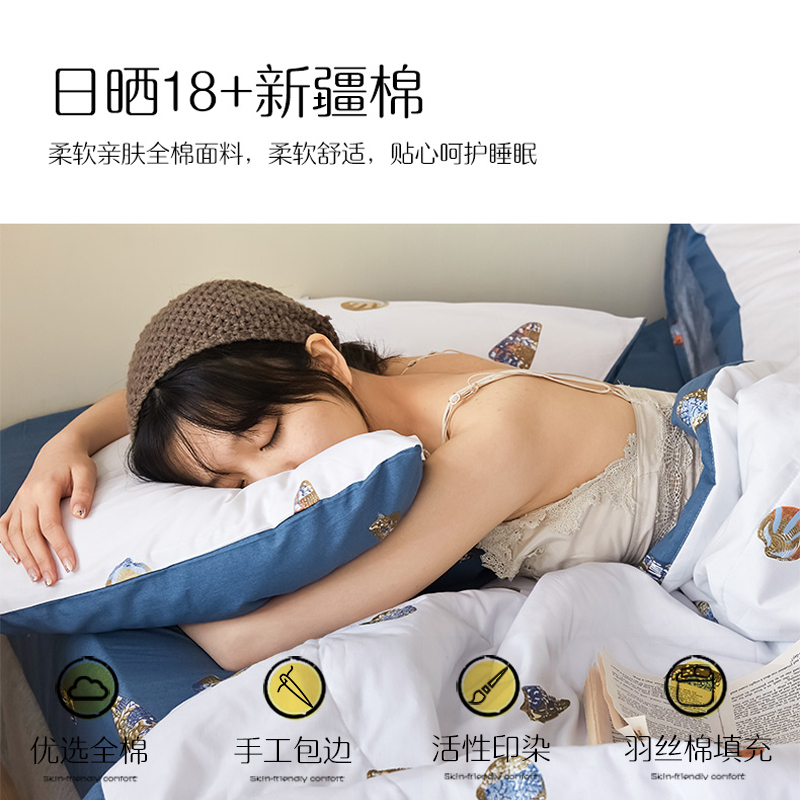 苏宁宜品 全棉夏被空调被水洗夏凉被儿童薄被-全棉喷气夏被